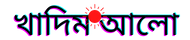 khadim alo website logo